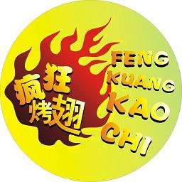 友谊加盟疯狂烤翅
