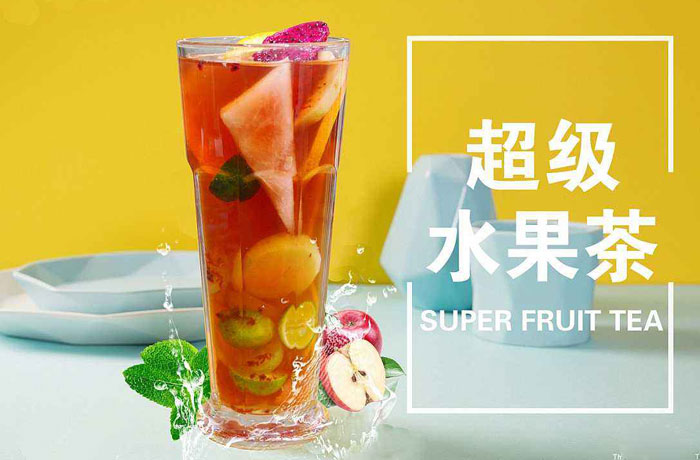 友谊水果茶培训